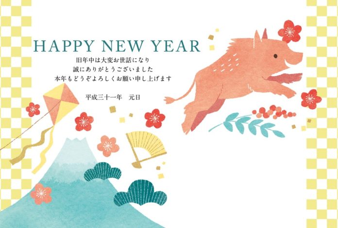 2019-inosisi-nengajou-muryou-sozai-template-soft-app-matome 新年明けましておめでとうございます!