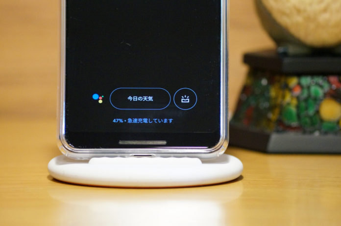 pixel-stand-review-usage-setting Google Pixel 3 XL レビュー:充電について。Pixel Standは買って損なし!