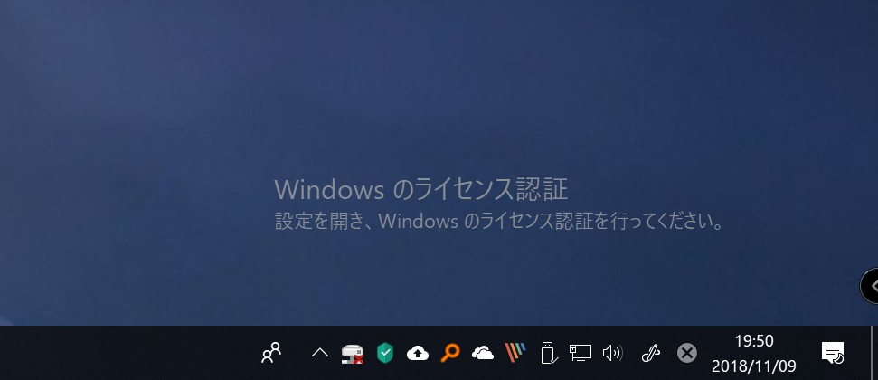 windows-10-pro-deactivated-error-repair-2018