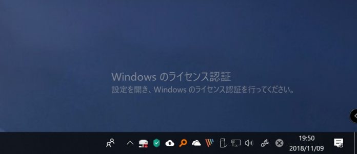 windows-10-pro-deactivated-error-repair-2018 windows-10-pro-deactivated-error-repair-2018