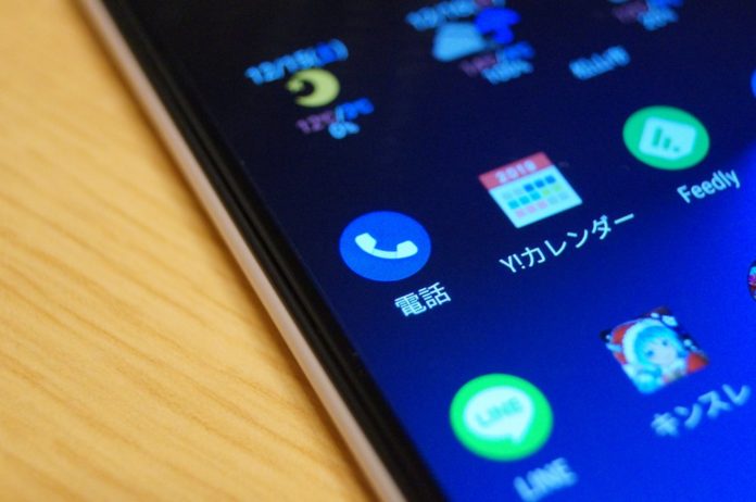 android-9-pixel-3-denwa-dengonmemo Android 9 / Pixel 3に「伝言メモ」(簡易留守番電話機能)は搭載されていない。
