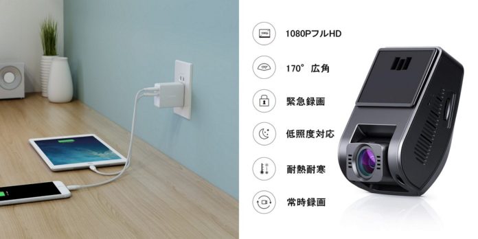 aukey-amazon-coupon-sale-2018-12-27-2019-1-2 クーポンで最大47%オフ!AUKEYが12/27~1/2まで、当日限りの特価セールを開催中!