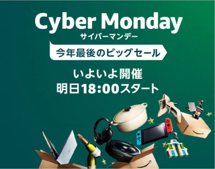 cyber-monday-2018-what-should-i-buy 「サイバーマンデー」の買い過ぎにはご注意を!