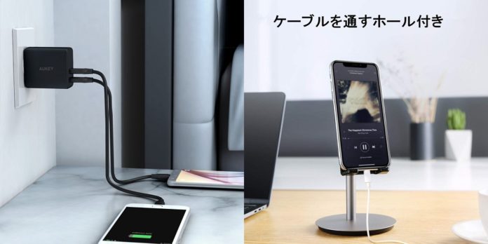 aukey-amazon-coupon-sale-2019-1-17-23 クーポンで最大63%オフ!AUKEYが1/17~1/23まで、当日限りの特価セールを開催中!