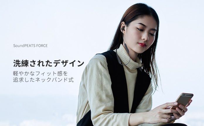 soundpeats-bluetooth-earphone-60-off-amazon-coupon-2019-1 クーポン利用で最大40%OFF!SoundPEATSの人気Bluetoothイヤホンの割引クーポンをご紹介!【2019年2月】