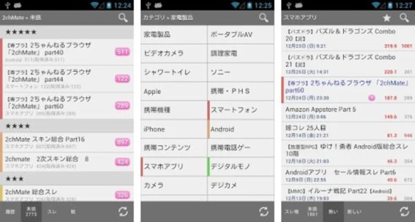 2020年 厳選 Androidのおすすめアプリまとめ Enjoypclife Net