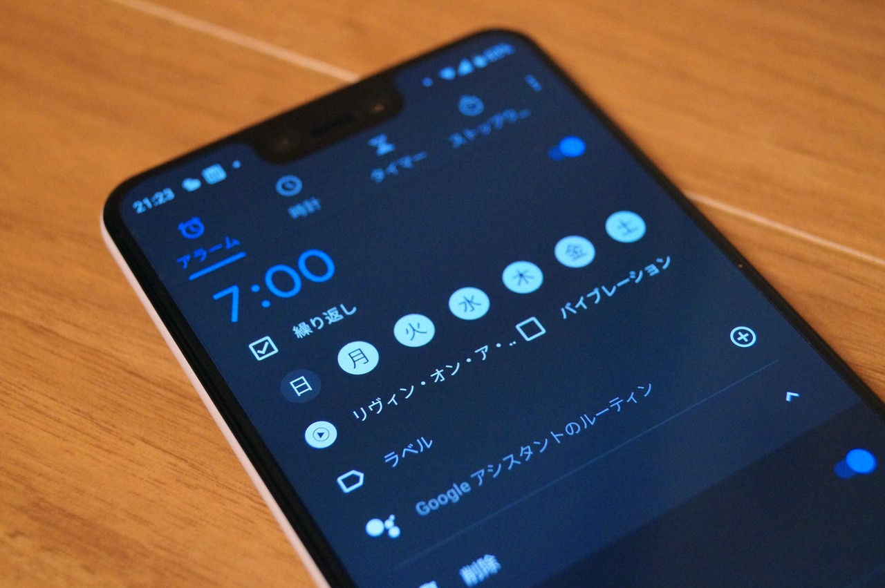 考慮 ベギン ドレス Android 時計 アプリ Kokusai Denwa Jp