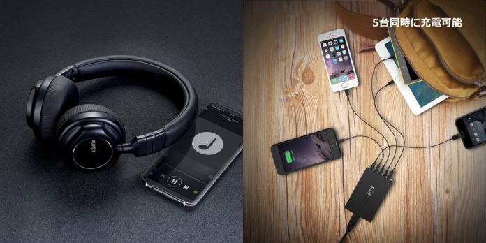 aukey-amazon-coupon-sale-2019-3-28-4-3 クーポンで最大64%オフ!AUKEYが3/28~4/3まで、当日限りの特価セールを開催中!