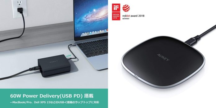 aukey-amazon-coupon-sale-2019-3-7-13 クーポンで最大37%オフ!AUKEYが3/7~3/13まで、当日限りの特価セールを開催中!