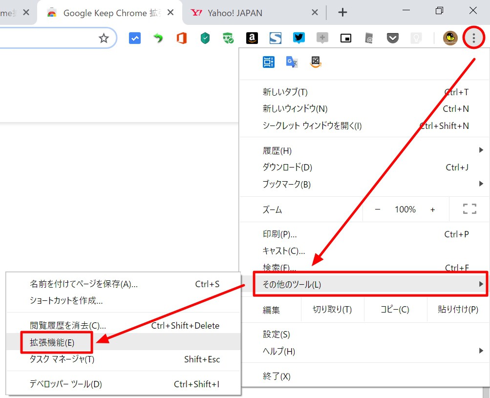 Google Chromeの動作が重い ページが応答しません が頻発したりスクロールがカクつく サイトの表示が遅い原因の検証と対処方法まとめ Enjoypclife Net