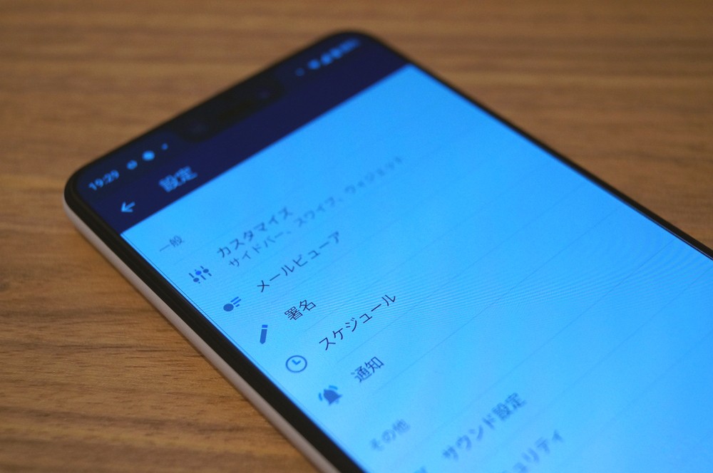 Androidに無料メールアプリ Spark が配信開始 超おすすめなので是非使ってみて 便利に使える初期設定ポイントも解説 Enjoypclife Net