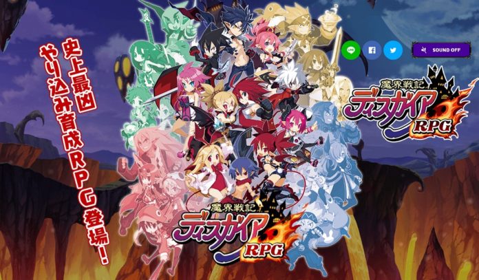 disgaea-rpg-app-long-maintenance 配信直後にメンテ入りした「魔界戦記ディスガイアRPG」、サービス開始までには3ヶ月以上の時間が必要。平成と令和を跨いだ長期メンテに。