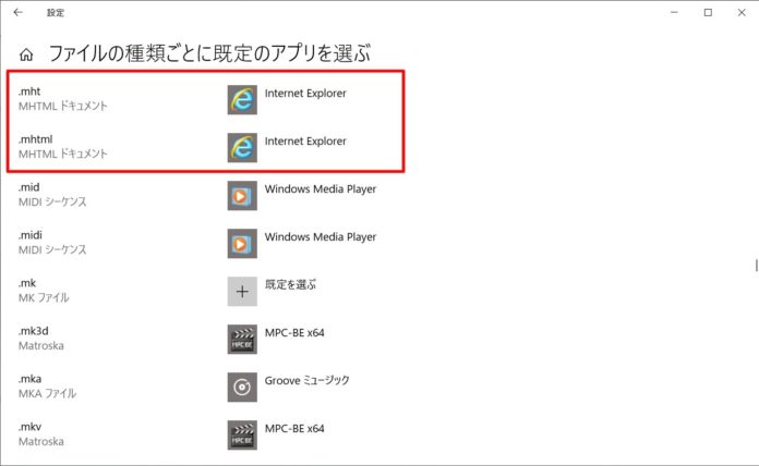 internet-explorer-ie-zero-day-vulnerability-mht-mhtml Internet Explorer(IE)にゼロデイ脆弱性。PC上のファイルを盗まれる可能性あり。使用していなくても要注意。