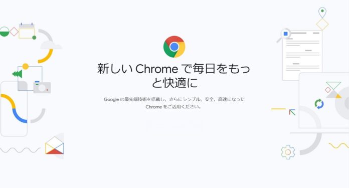 windows-10-google-chrome-customize-usage-home-button Google Chromeの便利な使い方まとめ!ブックマークバーやホームボタンの表示、ホームをYahoo!に変更する方法など解説!
