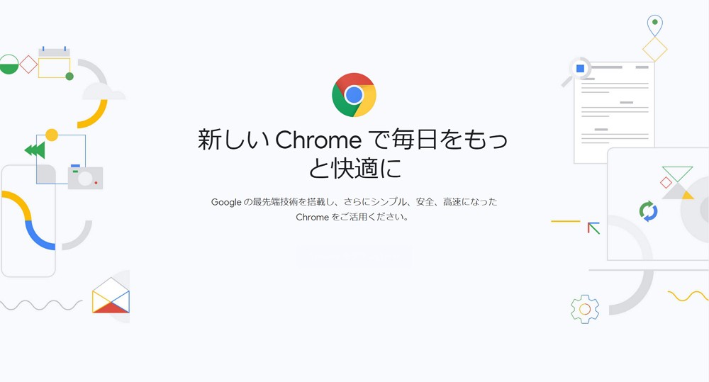 Google Chromeの便利な使い方まとめ ブックマークバーやホームボタンの表示 ホームをyahoo に変更する方法など解説 Enjoypclife Net