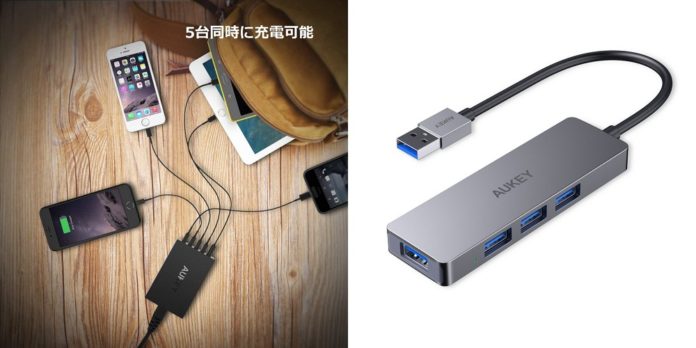 aukey-amazon-coupon-sale-2019-5-2-8 クーポンで最大47%オフ!AUKEYが5/2~5/8まで、当日限りの特価セールを開催中!