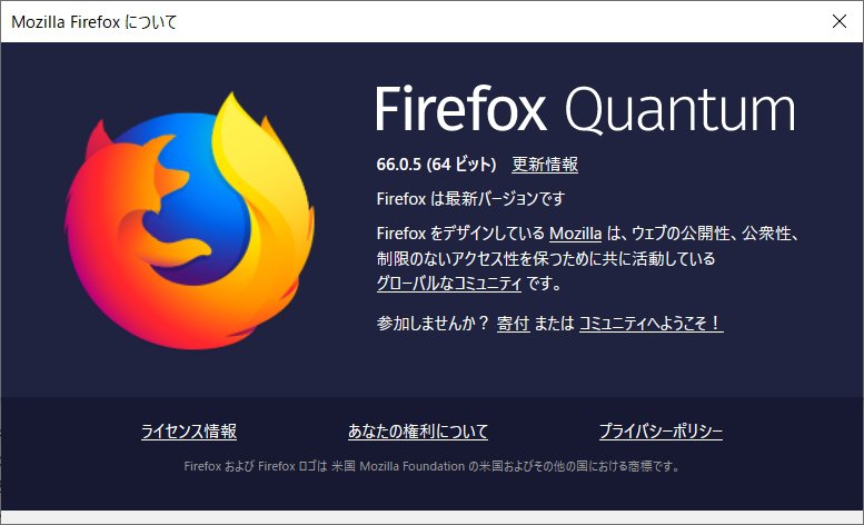 Firefoxでアドオンが無効化されている場合は不具合なので 最新バージョンへ更新を 手動で更新する方法をご紹介しておきます Enjoypclife Net