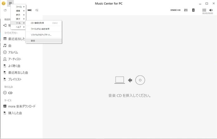 music-center-for-pc-explanation-of-setting-method 「Music Center for PC」のおすすめ初期設定方法解説。