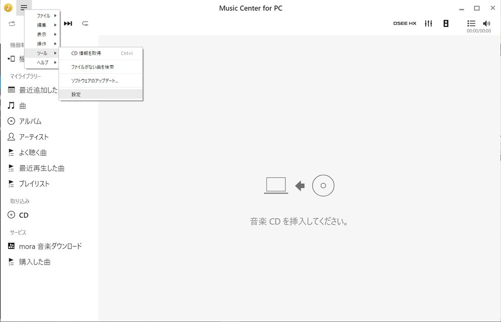 Music Center For Pc のおすすめ初期設定方法解説 Enjoypclife Net