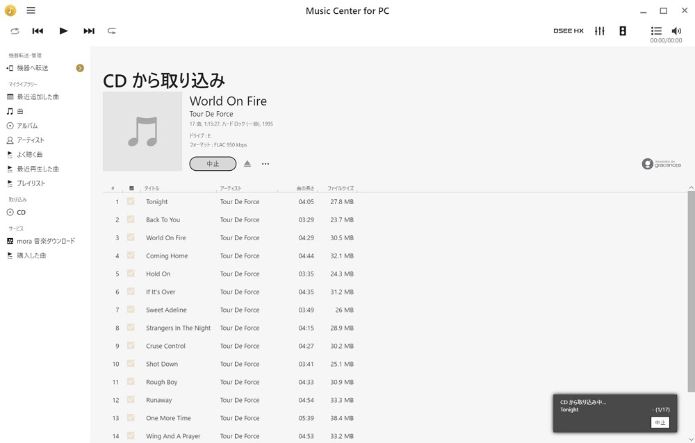 Music Center For Pc を使って Cdをflacやmp3 c Wavに変換する方法 Enjoypclife Net