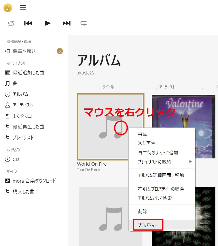 Music Center For Pc を使って Cdをflacやmp3 c Wavに変換する方法 Enjoypclife Net