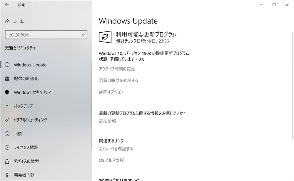 Windows 10 May 2019 Update：不具合情報まとめ