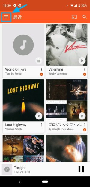 iPhoneやAndroidスマホで「Google Play Music」にアップロードしたアルバムを視聴する。