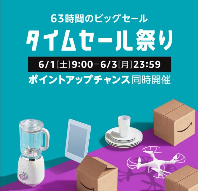 amazon-time-sale-festival-2019-6-1-3