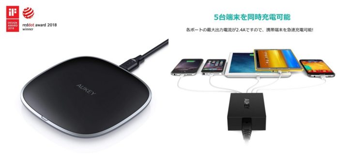 aukey-amazon-coupon-sale-2019-6-27-7-3 クーポンで最大53%オフ!AUKEYが6/27~7/3まで、当日限りの特価セールを開催中!
