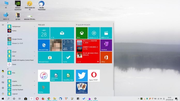 windows-10-may-update-summary-of-new-features-and-improvements Windows 10 May 2019 Update の気になる新機能や改良点まとめ!