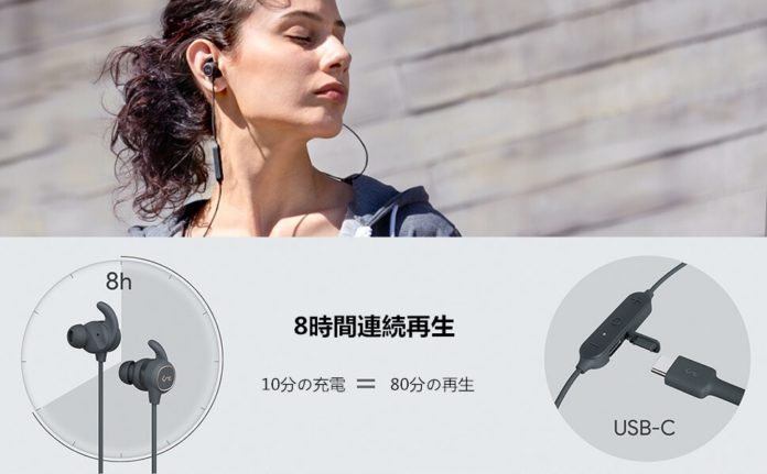 aukey-amazon-coupon-sale-2019-7-4-10 クーポンで最大40%オフ!AUKEYが7/4~7/10まで、当日限りの特価セールを開催中!