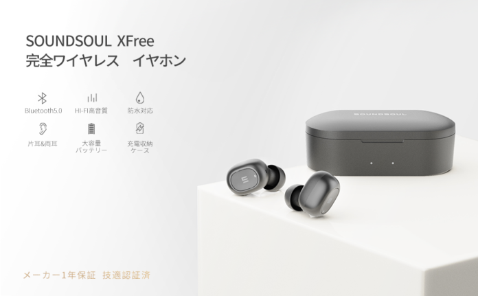 soundsoul-xfree-tws-bluetooth-earphone-2000-off-amazon-coupon Soundsoul XFree 完全ワイヤレスイヤホンがクーポン利用で2,000円オフ!7月8日まで!