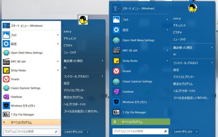 windows-10-start-menu-like-windows-7-customize-open-shell Windows 10 のスタートメニューを Windows 7 風にカスタマイズするなら「Classic Shell」の後継版「Open Shell」の利用がおすすめ!使い方を解説!