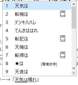 Windows のキーボードショートカット 元に戻す と やり直し は絶対覚えておくべき Enjoypclife Net