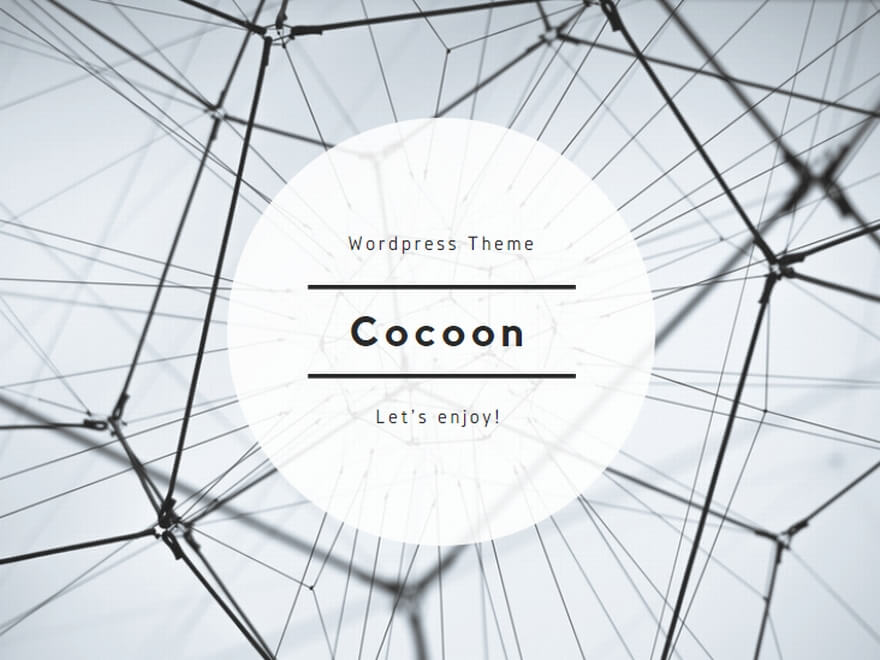 【Cocoon】サイドバーウィジェットの文字サイズを小さくカスタマイズ