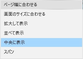 Windows 10 壁紙やテーマを変更する方法解説 おすすめ壁紙 テーマ配布サイトもご紹介 Enjoypclife Net