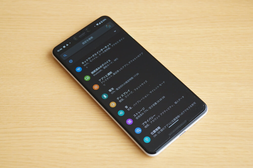 Android 10が配信開始 Pixel 3 Xlでのアップデート手順や不具合情報 未対応アプリ レビューまとめ Enjoypclife Net