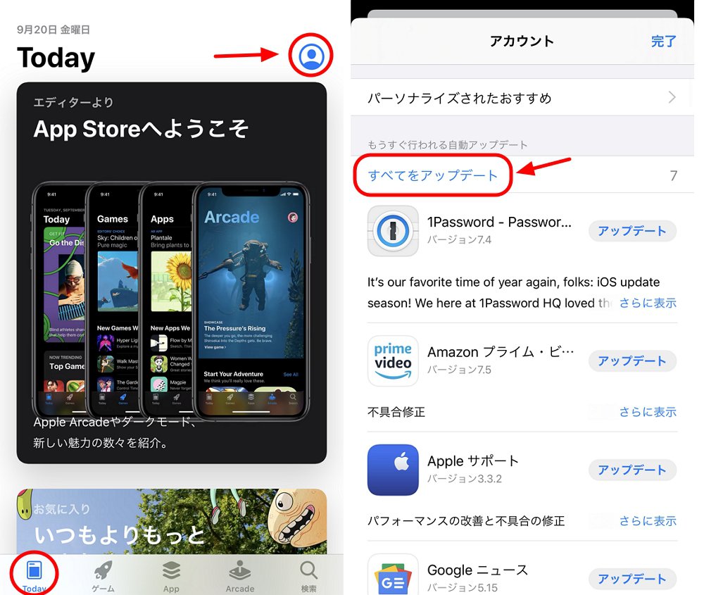 Ios 13が配信開始 新機能の紹介と不具合情報 未対応アプリまとめ Enjoypclife Net