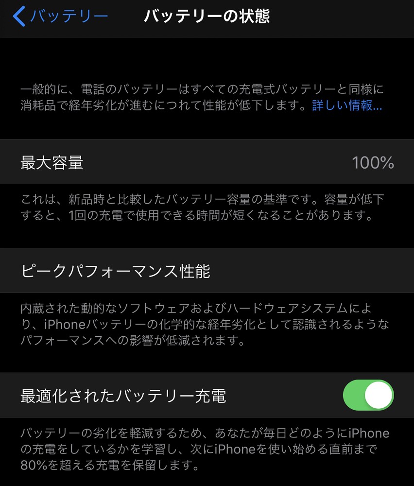 Iphone 11 Pro Maxレビュー バッテリーの持ちが凄い カメラも凄い Face Idは期待外れ 重い Enjoypclife Net