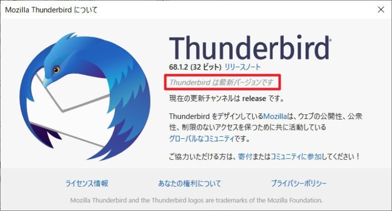 download thunderbird 64 bit