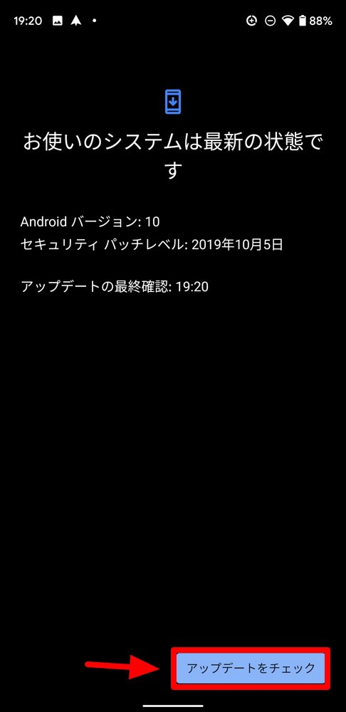 3 Pixel Update 10 Android