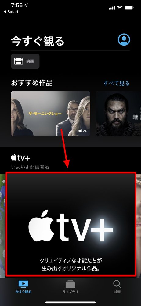 Apple Tv レビュー コンテンツの質は高いがボリュームの少なさが致命的 有料契約はトライアルでよく確認を 解約方法など解説 Enjoypclife Net