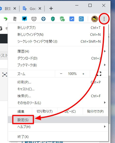 Google Chrome このページを翻訳できませんでした と出て日本語翻訳できない場合の直し方 Enjoypclife Net