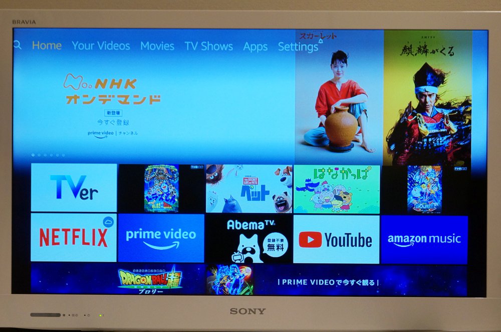 「Fire TV Stick」のメニューが英語になった場合に日本語へ直す方法