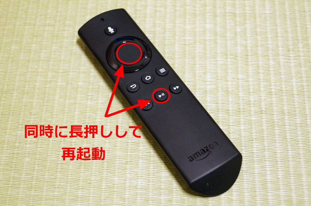 Fire Tv Stick のメニューが英語になった場合に日本語へ直す方法 Enjoypclife Net