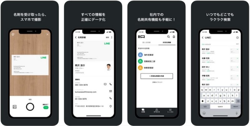 年 厳選 Iphoneのおすすめアプリまとめ Enjoypclife Net