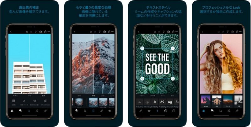 2020年 厳選 Iphoneのおすすめアプリまとめ Enjoypclife Net