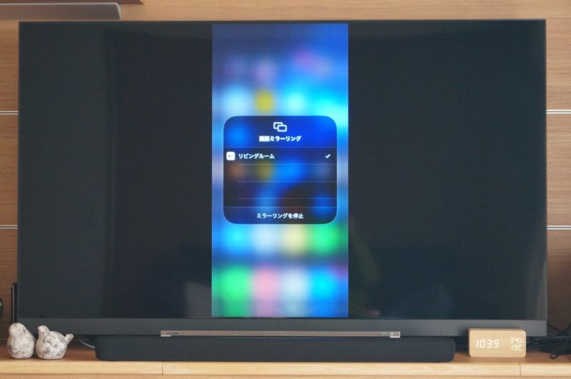 Apple TV+iPhoneで画面ミラーリングを使用し、テレビの大画面で「TVer」を見る方法解説