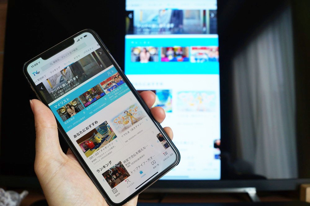 Tver ティーバー をapple Tv Iphoneで見る方法 画面ミラーリングの使い方解説 Enjoypclife Net