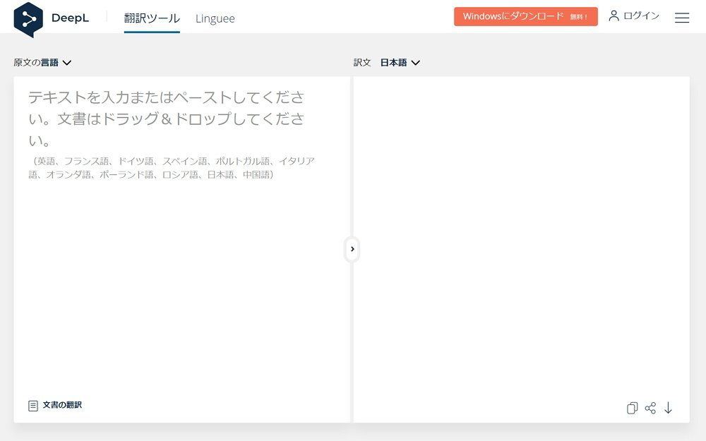 無料の翻訳サービス Deepl翻訳 が日本語に対応 自然で的確な翻訳が話題に Windowsやmac向けアプリを使えばより便利に使用可能 Enjoypclife Net